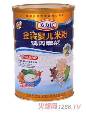 �������u���߲˽��b�냺�׷�2��