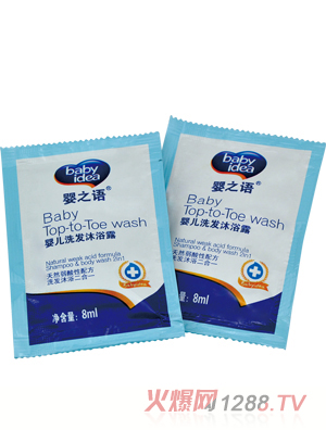 ��֮�Z�냺ϴ�l��ԡ¶8ml