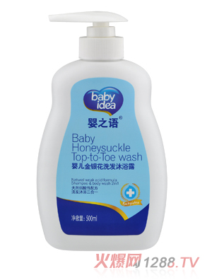 ��֮�Z�냺���y��ϴ�l��ԡ¶500ml