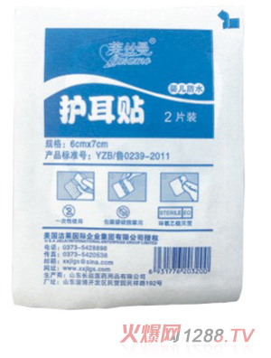 �R�z���ΰ��o���N