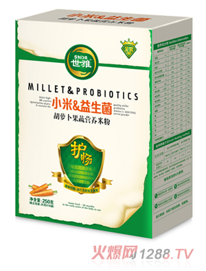 世雅小米益生菌胡蘿卜果蔬營養米粉