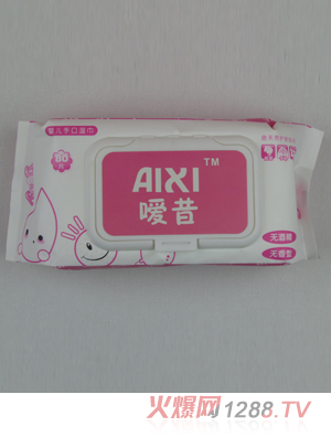 噯昔嬰兒手口濕巾
