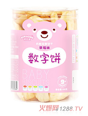 ��ؐ�������(��ݮζ )