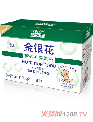 嬰童貝健金銀花營養補充顆粒