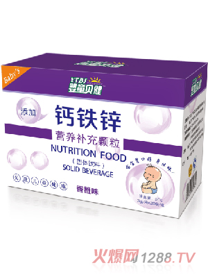 嬰童貝健鈣鐵鋅營養補充顆粒