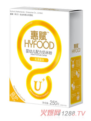 惠賦乳清蛋白嬰幼兒配方奶米粉盒裝