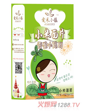 ����С�С�ײ�����Ƭ