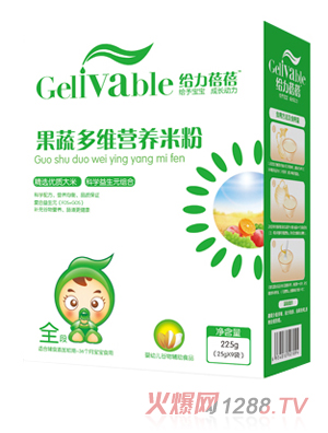 給力蓓蓓果蔬多維嬰兒營養米粉