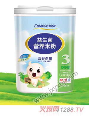 聰貝優五谷雜糧益生菌米粉3段