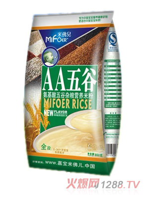 �Ό��׷���AA����s�Z�I�B�׷�ȫ��