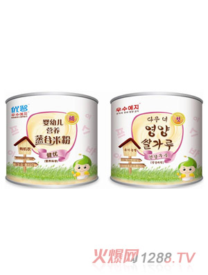 ���ǽ����I�B�����׷۹��b