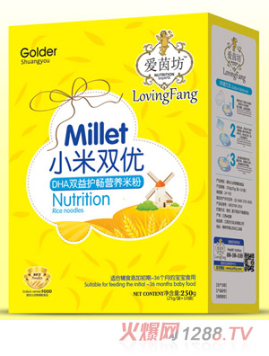 ����DHA�p���o��С���p���׷ۺ��b