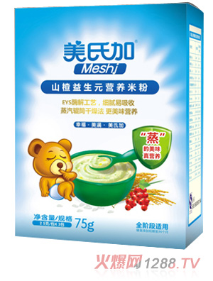 ���ϼ�ɽ�����Ԫ�I�B�׷�75g