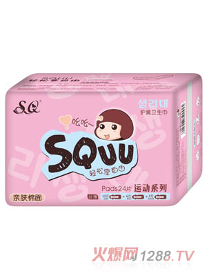 SQUU��ˬ�����o���l����