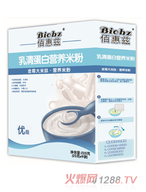 乳清蛋白營養米粉