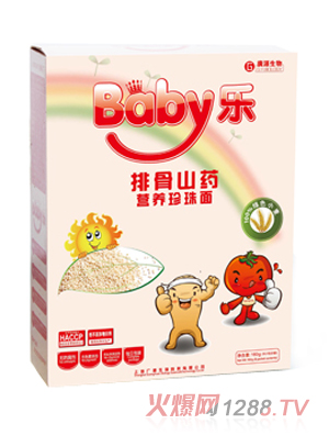 BabyŹɽˎIB