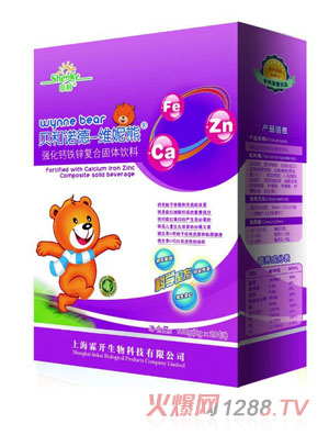 貝和諾德-維妮熊強化鈣鐵鋅復合固體飲料