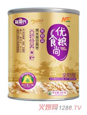 �����σ��Zʳ�кڼZ