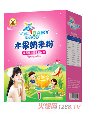 環球寶貝草莓骨粉高蛋白水果奶米粉盒裝