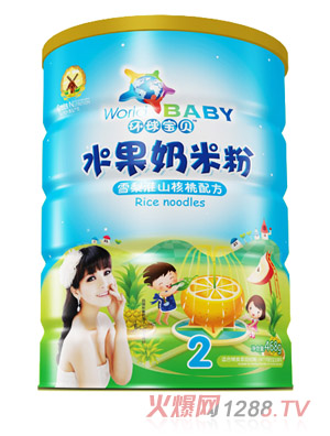 環球寶貝雪梨淮山核桃水果奶米粉鐵聽