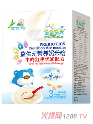 金頂貝貝牛肉紅棗優潤配方益生元奶米粉盒裝