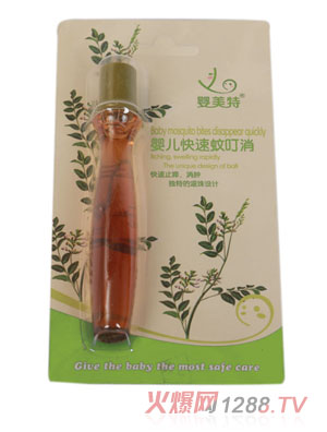 嬰美特嬰兒快速蚊叮消