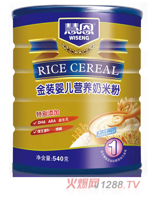 �۶�540�˽��b�냺�I�B(y��ng)���׷�