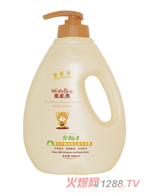 唯昵熊嬰兒牛奶滋養洗發沐浴露1000ml