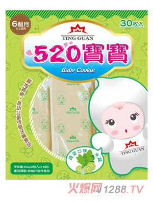 ͢��520�߲˿�ζ���