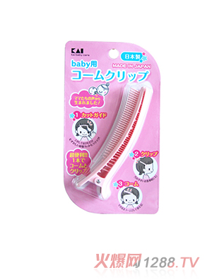 ؐӡBaby�����X�l�A��ɫ