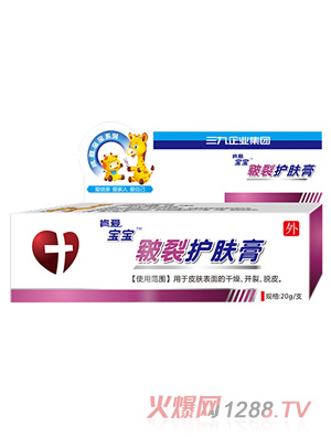 肯愛(ài)皸裂護(hù)膚膏