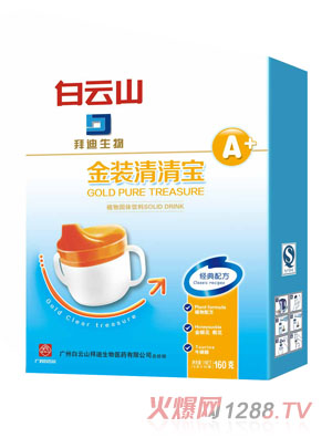 ����ɽ�������匚