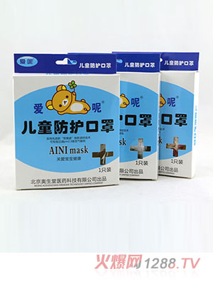 ���؃�ͯ���o����һֻ�b