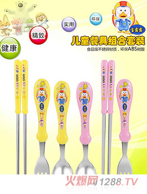 ��¶¶��ͯ�;߽M�����b