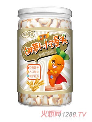 奇趣世界五谷胡蘿卜小饅頭