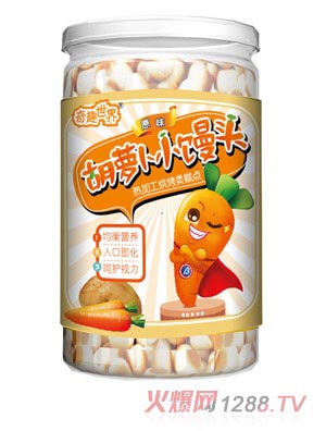 奇趣世界原味胡蘿卜小饅頭