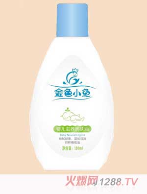 金色小魚嬰兒滋養潤膚油