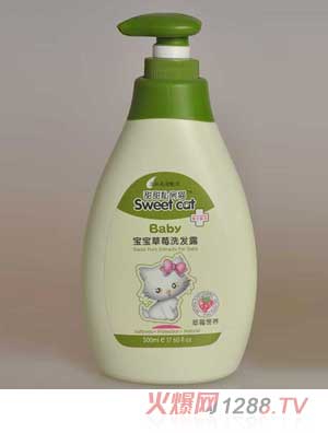 甜甜私房貓寶寶草莓洗發露