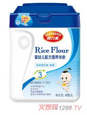 得力素谷類粗纖維果蔬嬰幼兒配方營養米粉2段