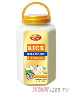 得力素蓮子淮山果蔬嬰幼兒營養米粉