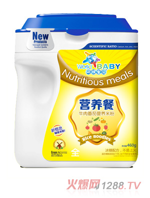 環球寶貝營養餐桶裝--牛肉番茄