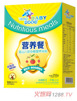 環球寶貝營養餐盒裝--淮山八珍雜糧