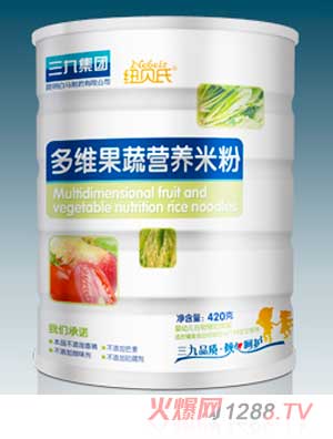 紐貝氏多維果蔬營養米粉聽裝