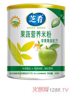 芝肴果蔬營(yíng)養(yǎng)米粉（蘋(píng)果果蔬配方）