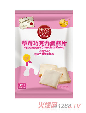 ������ݮζ����Ƭ��8Ƭ�b��