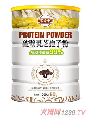 ��Դ���Ʊ��`֥���ӷ۵����|��