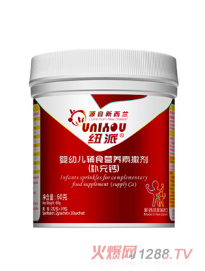 紐派嬰幼兒輔食營養素撒劑（補充鈣）