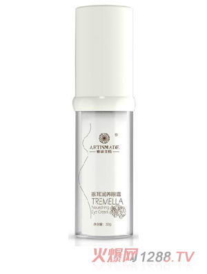 雅滋美特銀耳潤養眼霜