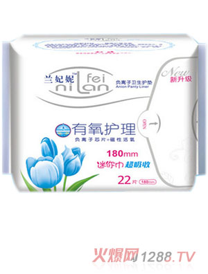 蘭妃妮衛生護墊迷你巾