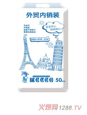 韓國小貓嬰兒紙尿褲尿不濕M